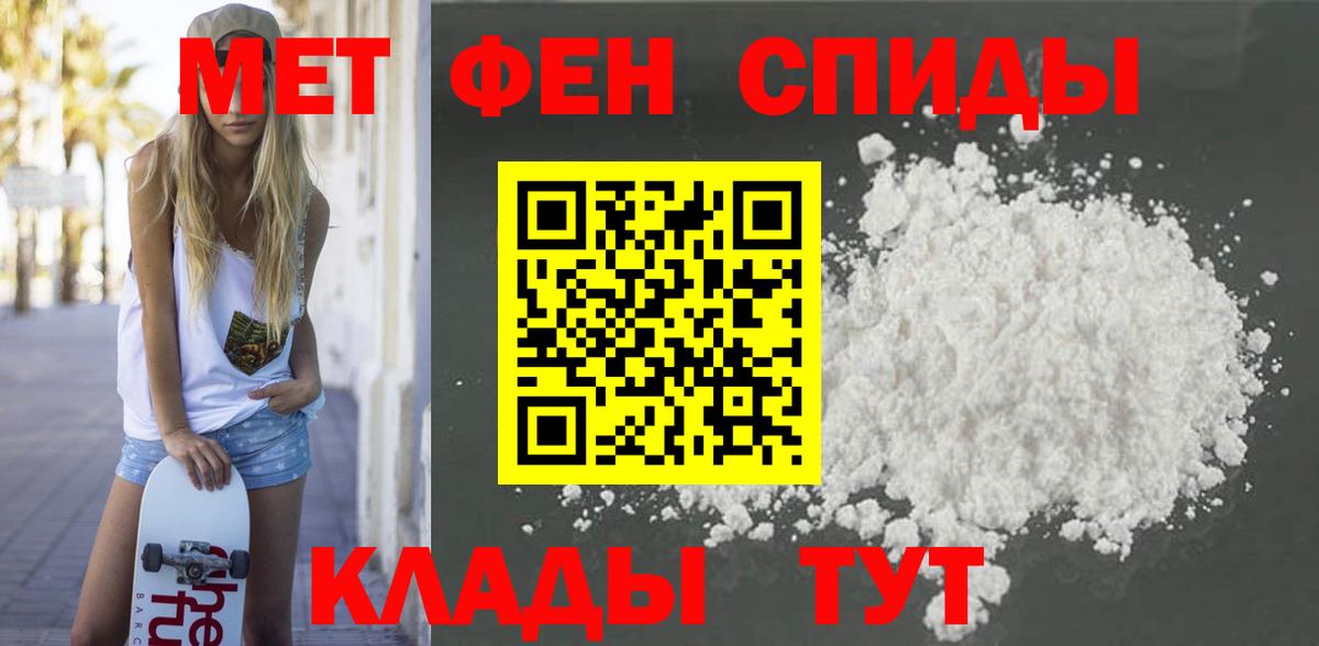 Урус-Мартан  АМФЕТАМИН  Вход с VPN  Амфетамин VHQ 