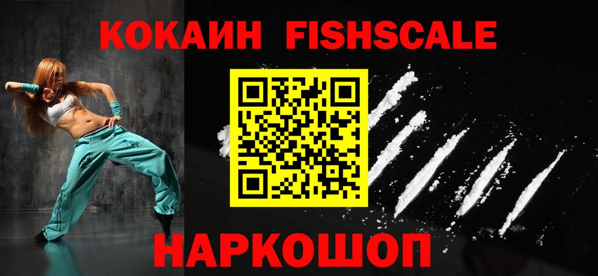 Кокаин VHQ Урус-Мартан