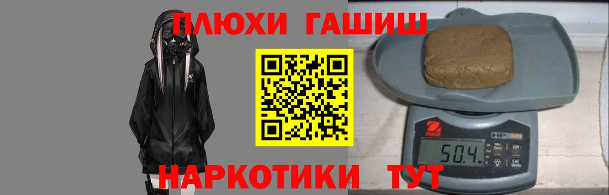 ГАШ индика сатива Урус-Мартан