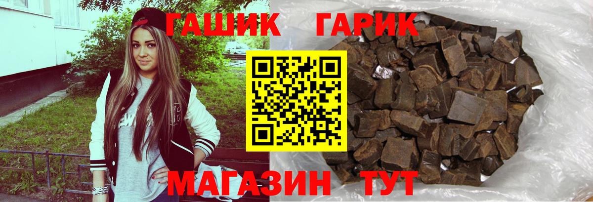 Урус-Мартан  ГАШ  Вход с VPN  Меф   Канабис  Экстази 