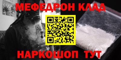 прущий лед Ликино-Дулёво