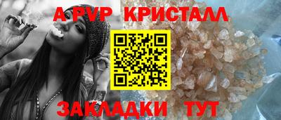 кокс Лесосибирск