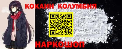 кокс Лесосибирск