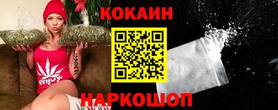 кокс Лесосибирск