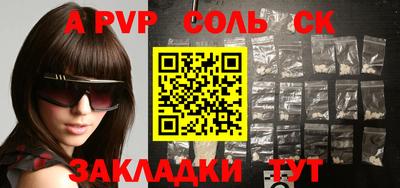 кокс Ливны