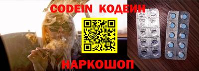 кокс Ливны