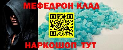 прущий лед Ликино-Дулёво