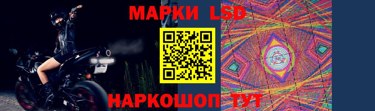 Лсд 25 экстази кислота Урус-Мартан