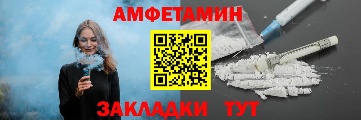 Урус-Мартан  Первитин пудра  МЕТАМФЕТАМИН  Вход с VPN 