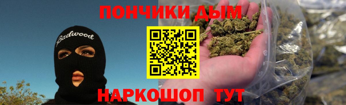 Бошки марихуана планчик Урус-Мартан
