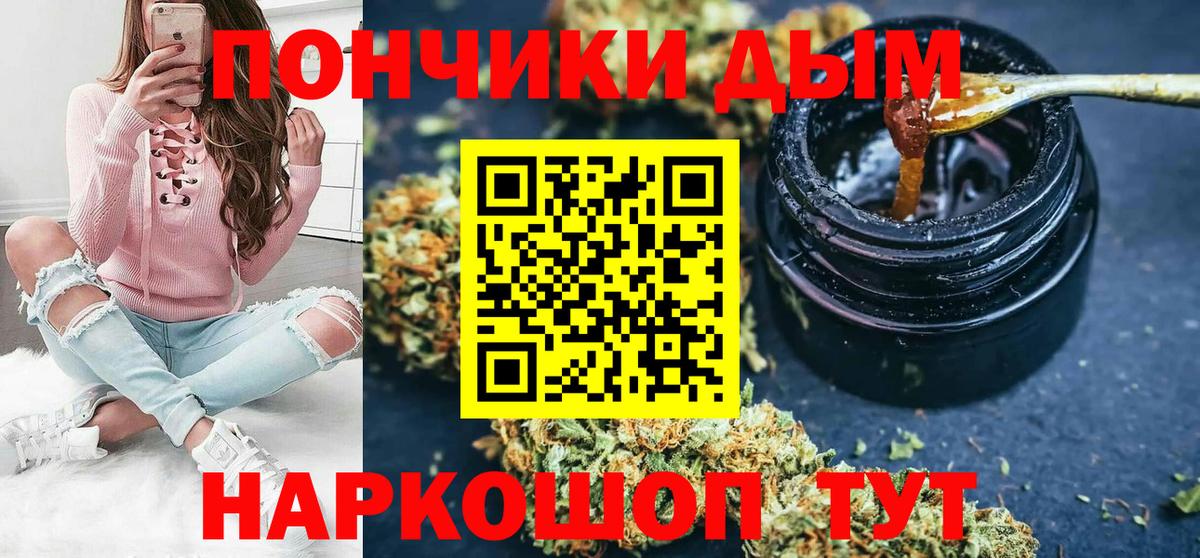 Урус-Мартан  Марихуана AK-47  Вход с VPN  Конопля конопля 